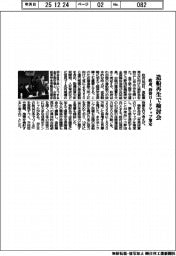政府、造船再生で検討会　投資ロードマップ策定