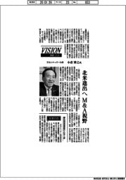 展望２０２６／文化シヤッター社長・小倉博之氏　北米進出へ　Ｍ＆Ａ視野