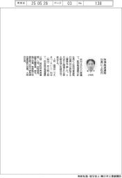 阪神高速道路、社長に上松英司氏