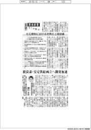 エネルギー解体新書（１１）化石燃料における世界の上流投資