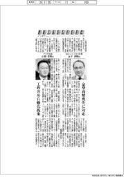 JIMTOF2024インタビュー(27)アマダ、MOLDINO