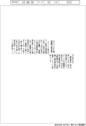 ダイハツ３工場、稼働停止再延長