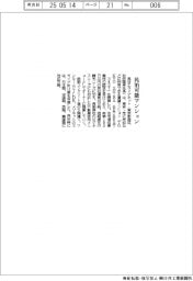 長谷工ライブネット、民泊に利用可能なマンション開業