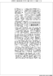 ２４年十大新製品賞／喜びの声