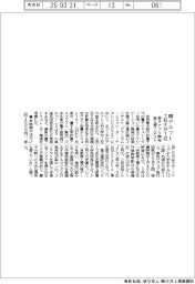 富士通主催の量子アプリ開発コンテスト　蘭デルフト工科大が１位