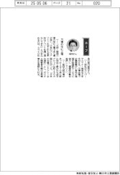 経営ひと言／ミライロ・垣内俊哉社長「万博の年に上場」