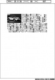 ＢＭＷ、「ミニ・クーパー」装備厳選で発売