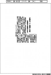 伊藤忠、ＡＩ創薬に出資　医薬開発支援機能を拡充