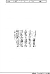 広電、２０日から新乗車券システム運用開始