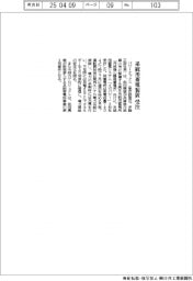 パワーエックス、系統用蓄電装置を３台受注