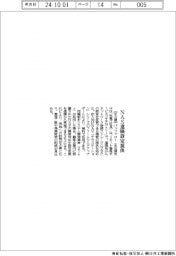 バッファロー NAS遠隔設定提供