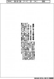 太陽ＨＤ系、愛媛に水上太陽光発電　水面冷却で温度抑制