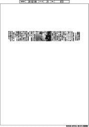 ＣＶＧ中部表彰式　北陸先端科技大の加藤さんに大賞