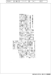 フリーウェイジャパン調査、中小・零細の夏のボーナス　実施３１％、平均４４万円