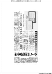 ニュース拡大境／Ａ１Ａ、部品見積書デジタル化　調達最適化支援　車・電子機器向け