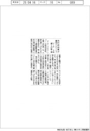 ピーチ、吉村府知事が機内アナウンス　大阪盛り上げ第１弾