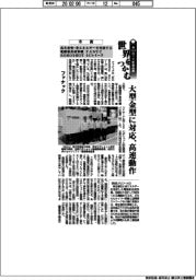 第６８回十大新製品賞／本賞　ファナック
