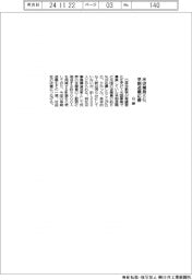 日産、米従業員の６％が早期退職応募