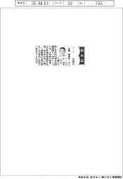 シード、社長に佐藤隆郎氏