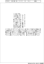 ＡｔＰｅａｋと日本テラデータ、ＡＩドリブン経営支援