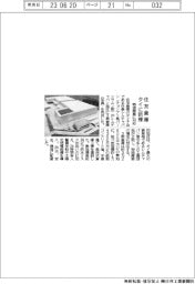 住友倉庫、タイに新棟　物流需要に対応
