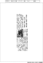 入野機工、来年７月新工場完成へ地鎮祭