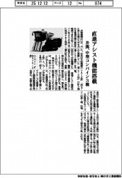 井関、中型コンバイン３種　直進アシスト機能搭載