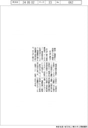 きらぼし銀など、東京・稲城市と包括ケアで協定