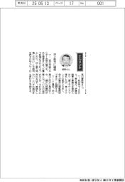 経営ひと言／Ｊパワー・菅野等社長「洋上風力に確信」