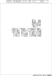非鉄金属２社、電気銅・亜鉛の建値改定