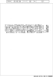 政府、小規模企業振興基本計画を決定