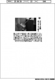 マーナ／立たせて収納　ほうき・ちり取り