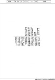 日本郵船、洋上風力作業輸送船を発注　国内で初