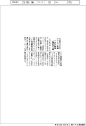 大日印、１０月にグループ再編　子会社の営業・企画部門承継