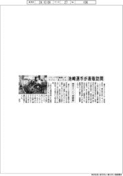パリ・パラ五輪車いすラグビー金メダルの池崎大輔選手が橋本エンジを表敬訪問