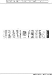 経営ひと言／サントリーＨＤ・宮永暢常務執行役員　「会社挙げて支援」