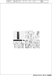 エイスース　ジャパン、薄型デスクトップパソコン　本体幅９３ミリメートル
