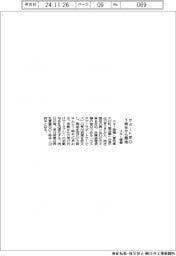 スター精機、サポート窓口 ７時半から開始