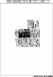 台湾経済部、ＪＩＭＴＯＦで台湾１１社ツアー