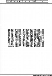 産業春秋／デザインと経営指標の因果関係