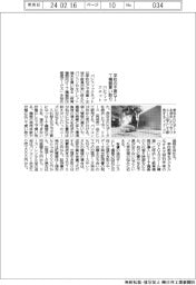 パシフィックネット、学校の不要なＩＴ機器買い取り