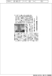 トヨタ、品川駅西口に新東京本社着工　京急と建設・運営