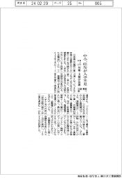 日商・東商調べ　中小、６５・６％が人手不足　省人化など対策・支援急務
