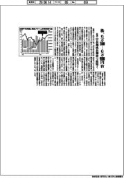 来週の株価、６万２０００―６万９０００円台　中長期成長期待で底堅く