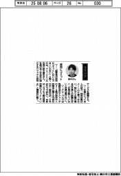 経営ひと言／ＴａｌｅｎｔＸ・鈴木貴史社長「採用にコミット」