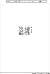 商船三井、ＬＮＧ船契約