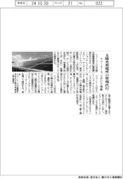 リコーリース、太陽光発電所の管理業務代行サービスを提供