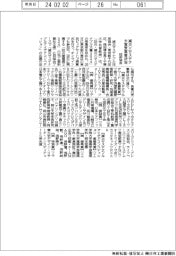 減災サステナブル技術協会、減災×サステナ大賞受賞者決定