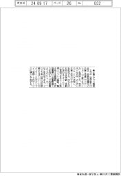 ミラボ、岐阜・瑞穂市に子育てアプリ提供