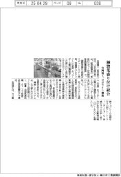 寺岡精工、麺総菜盛り付け統合　ロボライン構築